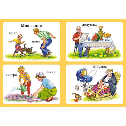 Mon premier livre, c'est ma lubie: de 6 mois à 3 lettres. Projet de portée intellectuelle