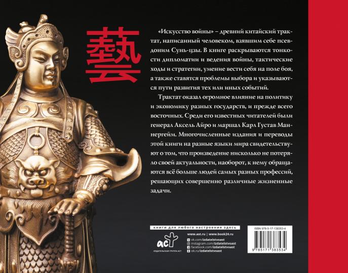 Il s'agit de vous. Commentaires, illustrations et calligraphies