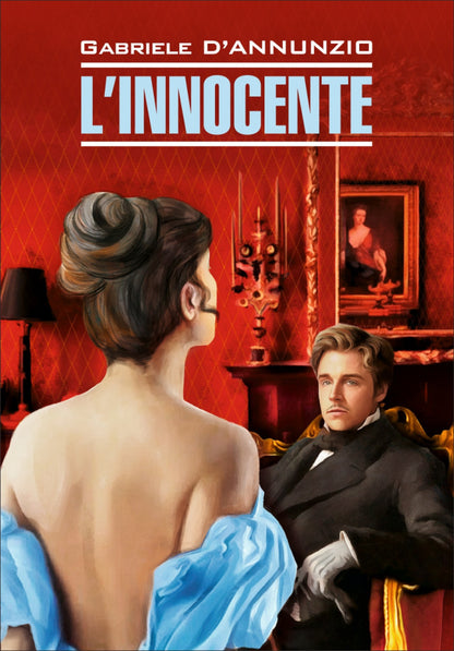 L'innocente = Невинный: книга для чтения на итальянском языке