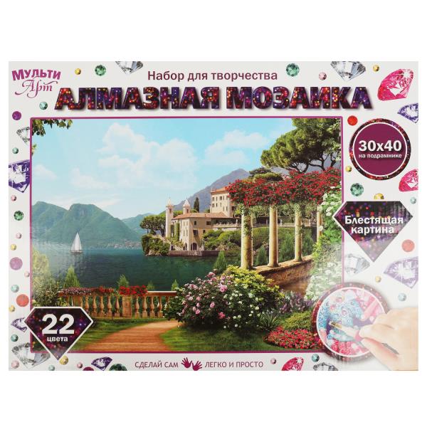 Алмазная мозаика 30*40 см с полным заполнением на подрамник италия МУЛЬТИ АРТ в кор.24шт