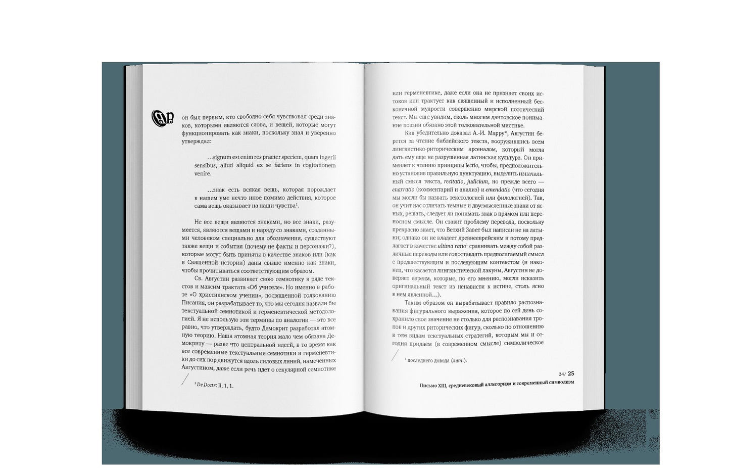 О зеркалах и другие истории. Между поэзией и прозой. Кн. II (р1), (10 шт)