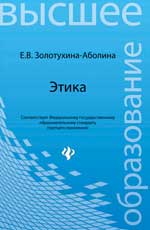 Étiquette : учеб.пособие