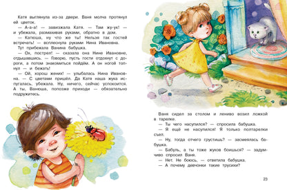 С девчонками не водимся!