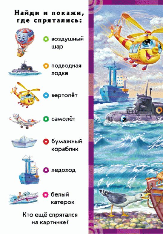 Gudyaat Motors