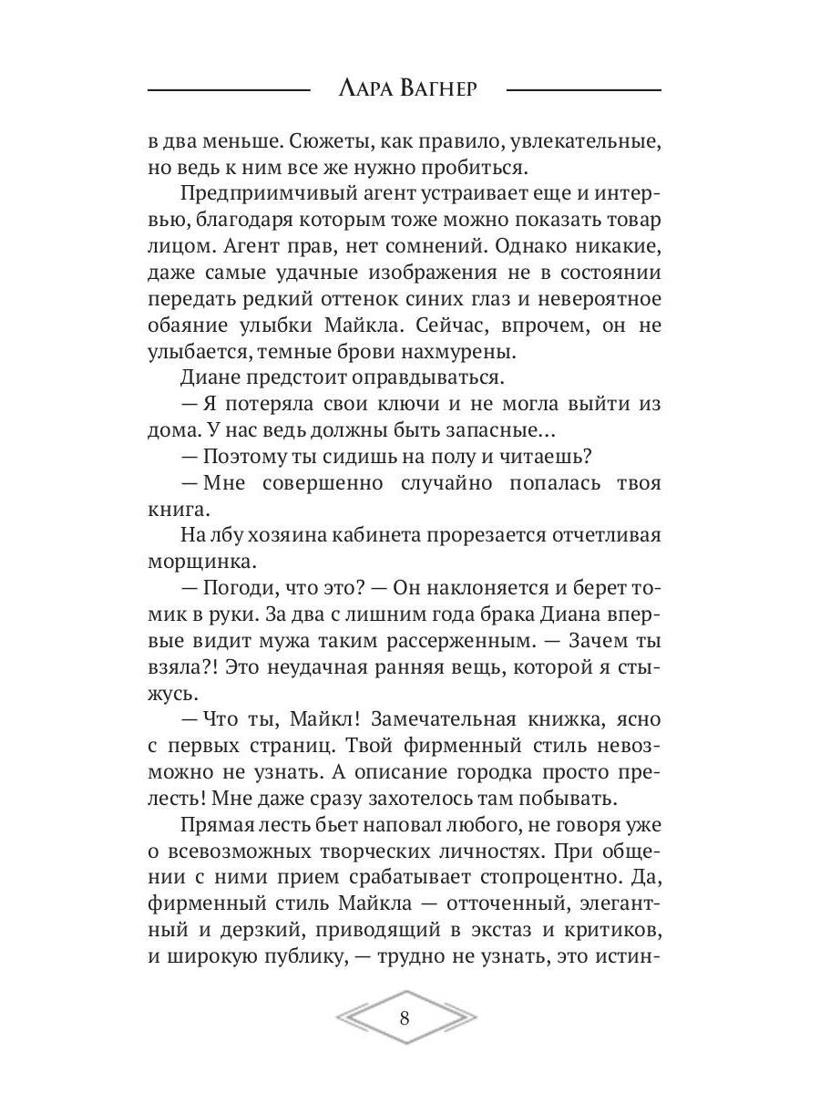 Книга в синей обложке