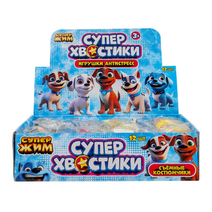 Игрушка мялка с мукой, собачка раздевайка, цвета в асс., дисплей 12 шт. Супер Жим уп-12шт в кор.6уп