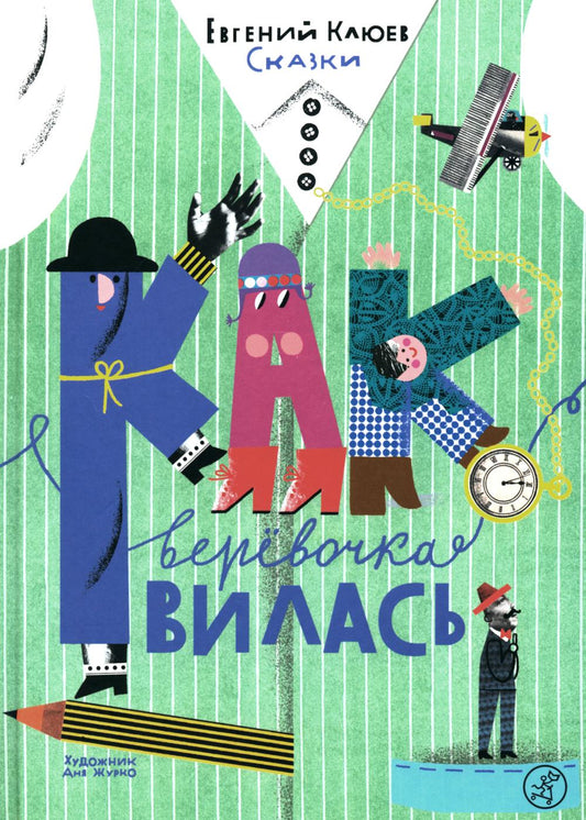 Le clonage dans le monde est celui de la langue