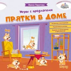 Appartements à la maison
