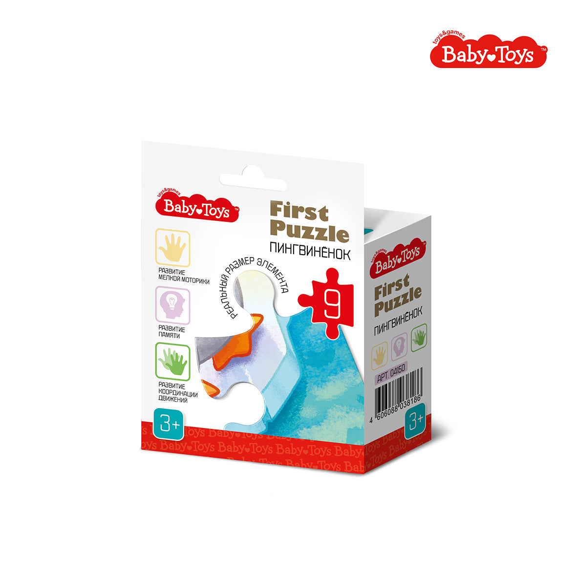 Puzzle premier puzzle "Пингвиненок" (9 эл), jouets pour bébé
