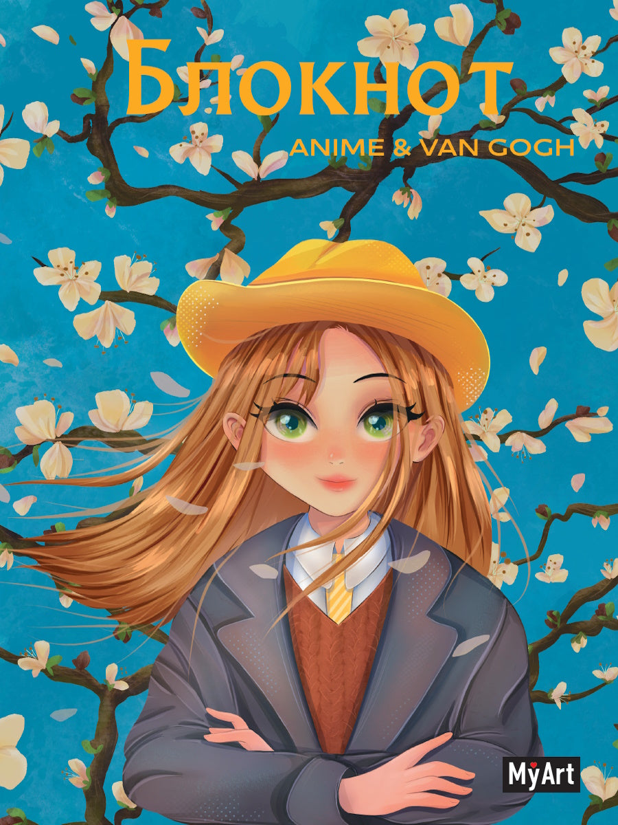 Mon Art. БЛОКНОТ в клетку Anime &amp; Van Gogh. Les petits chiens