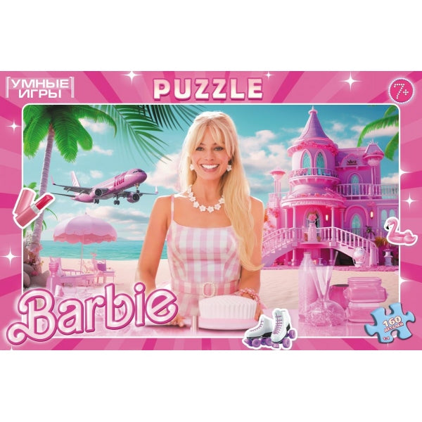 Barbie. Пазлы классические в коробке. 160 деталей. 285х190х33 мм. Умные игры в кор.12шт