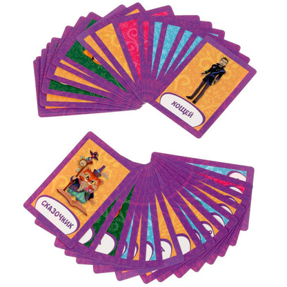 Qu'est-ce que tu es pour toi? Сказочный патруль. Jeu de cartes. 32 cartes pour tous les jeux en cor.150шт