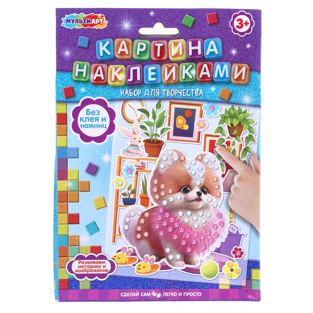 Картина наклейками собачка MultiArt