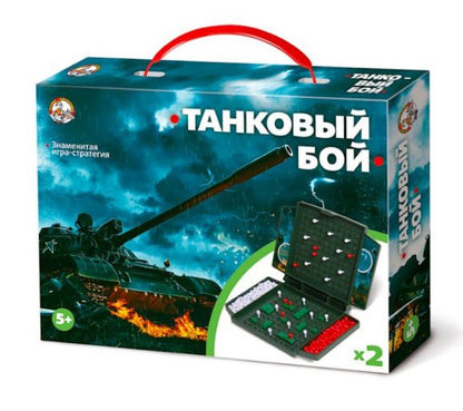 ИГРА НАСТОЛЬНАЯ "ТАНКОВЫЙ БОЙ" (МИНИ) в кор.10шт