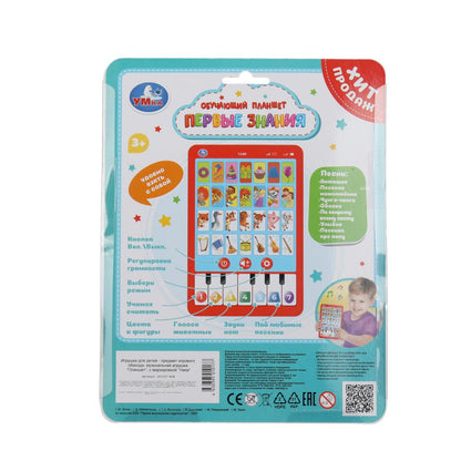 Обучающий mini-planшет 70 pièces, песен, звуков. sur le blister. Умка в кор.96шт