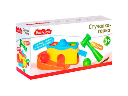 Jouets pour bébé "Стучалка-горка 2 en 1"