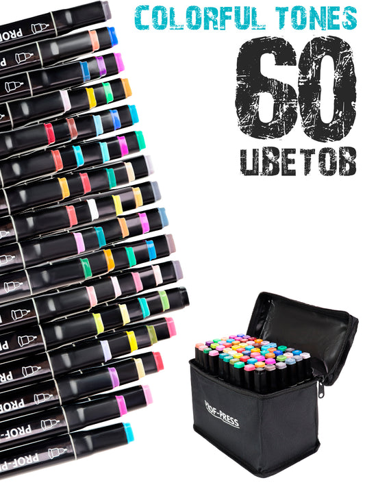 Набор маркеров COLORFUL TONES 60шт (МП-7947)