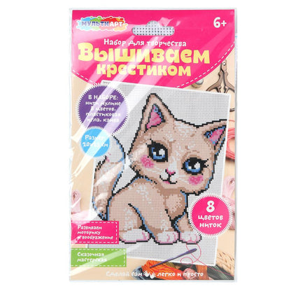 Вышивка милая киса МУЛЬТИ АРТ в кор.200шт