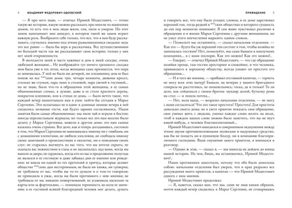 Titre : Le classique Ghost Stories