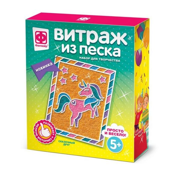 408024 Витраж из песка Сказочный друг
