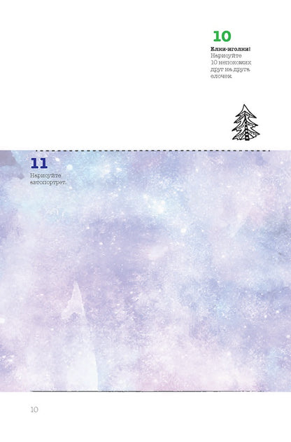 Sketch-ежедневник:365 идей (Лондон).Задания на каждый день-наброски и зарисовки (16+)