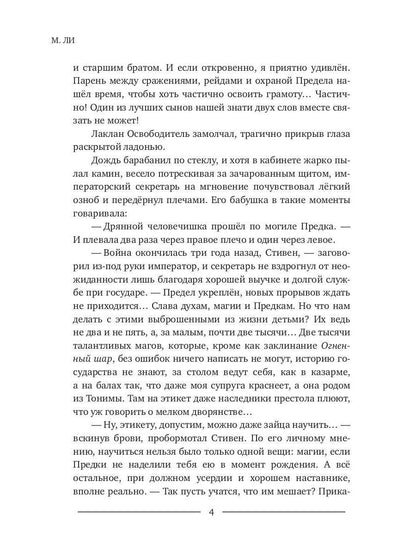 Dva жениха и один под кроватью