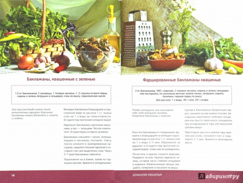 Location de vacances à la maison