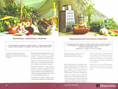 Location de vacances à la maison