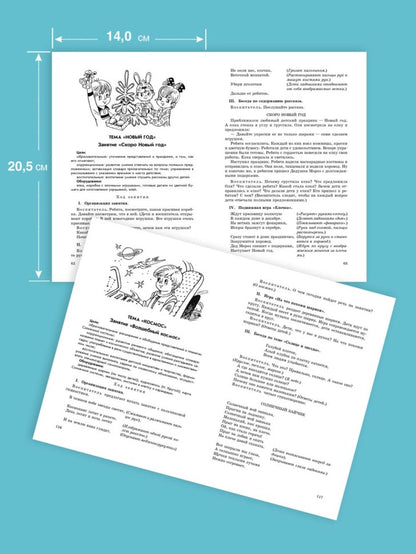 Planification pour les enfants de 6 à 7 ans pour la décision de la République et de l'organisation avec le miroir