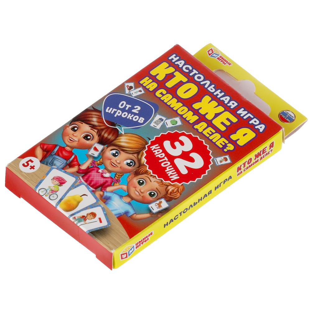 "Кто же я на самом деле? Карточная игра. 32 карточки в коробке, инструкция. Умные игры" в кор.150шт