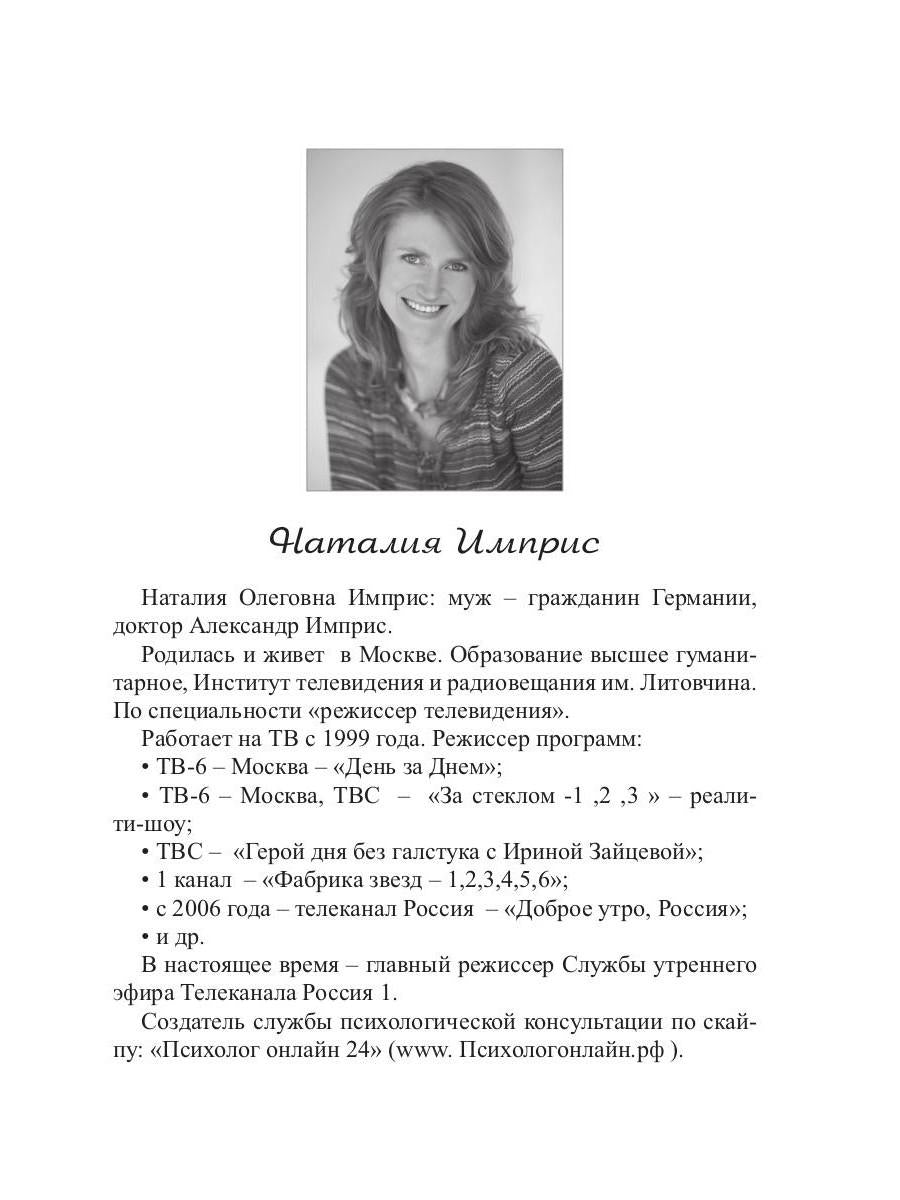 Сборник, посвященный А. И. Куприну