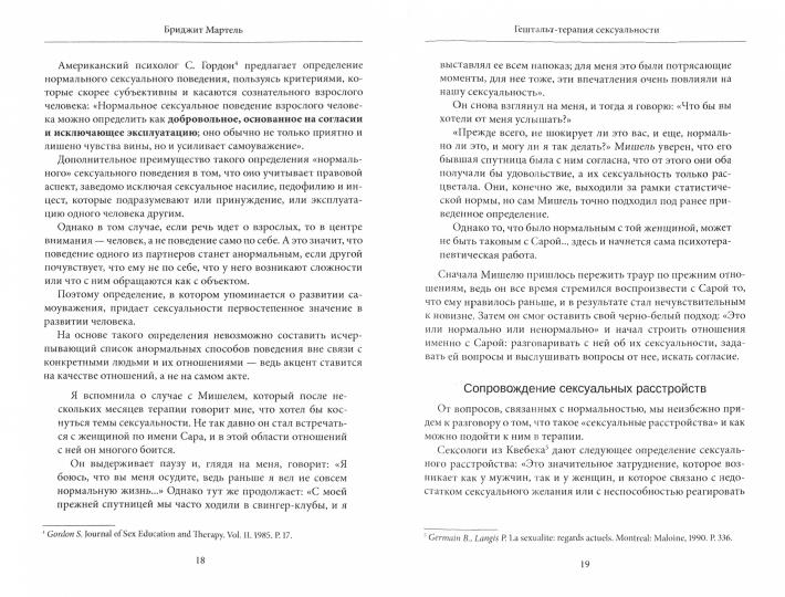 Сто ответов на вопросы о "Чжоу и": "Чжоу и", китайская медицина и цигун.