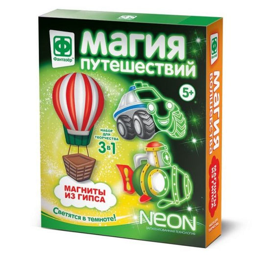 Магнит с неоном Магия путешествий в кор.20шт