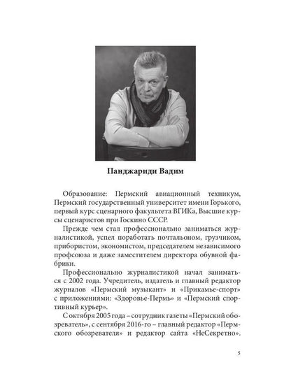 Диалоги о любви. Мужчины и женщины