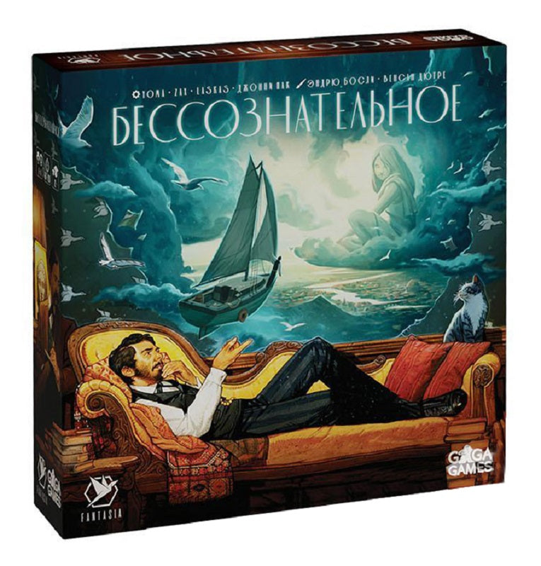 Gaga. Hast. jeu "Бессознательное" GG559 РРЦ 6990 руб.