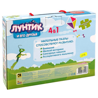 Étape. Напольный пазл-mosaiка art.70153 средний "Лунтик" (Мельница)