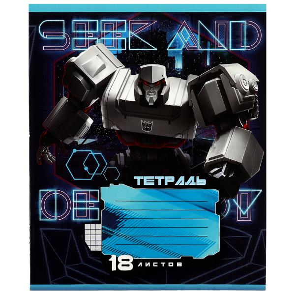Тетрадь, 18 listes, клетка, pour 2 Умка в кор.200шт