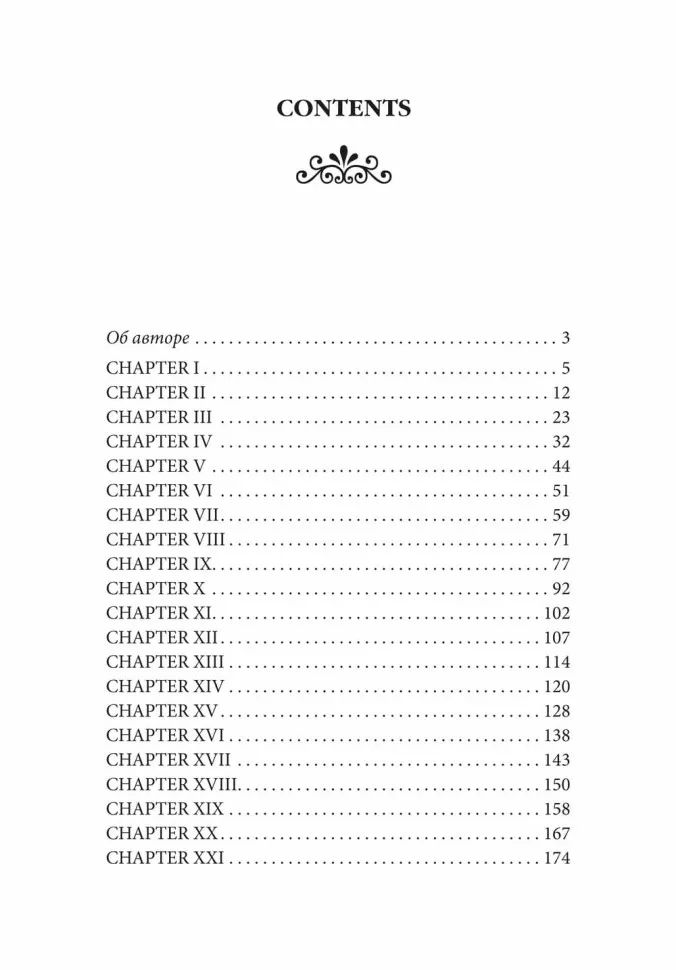 Мэнсфилд парк (английский язык, неадаптир.)