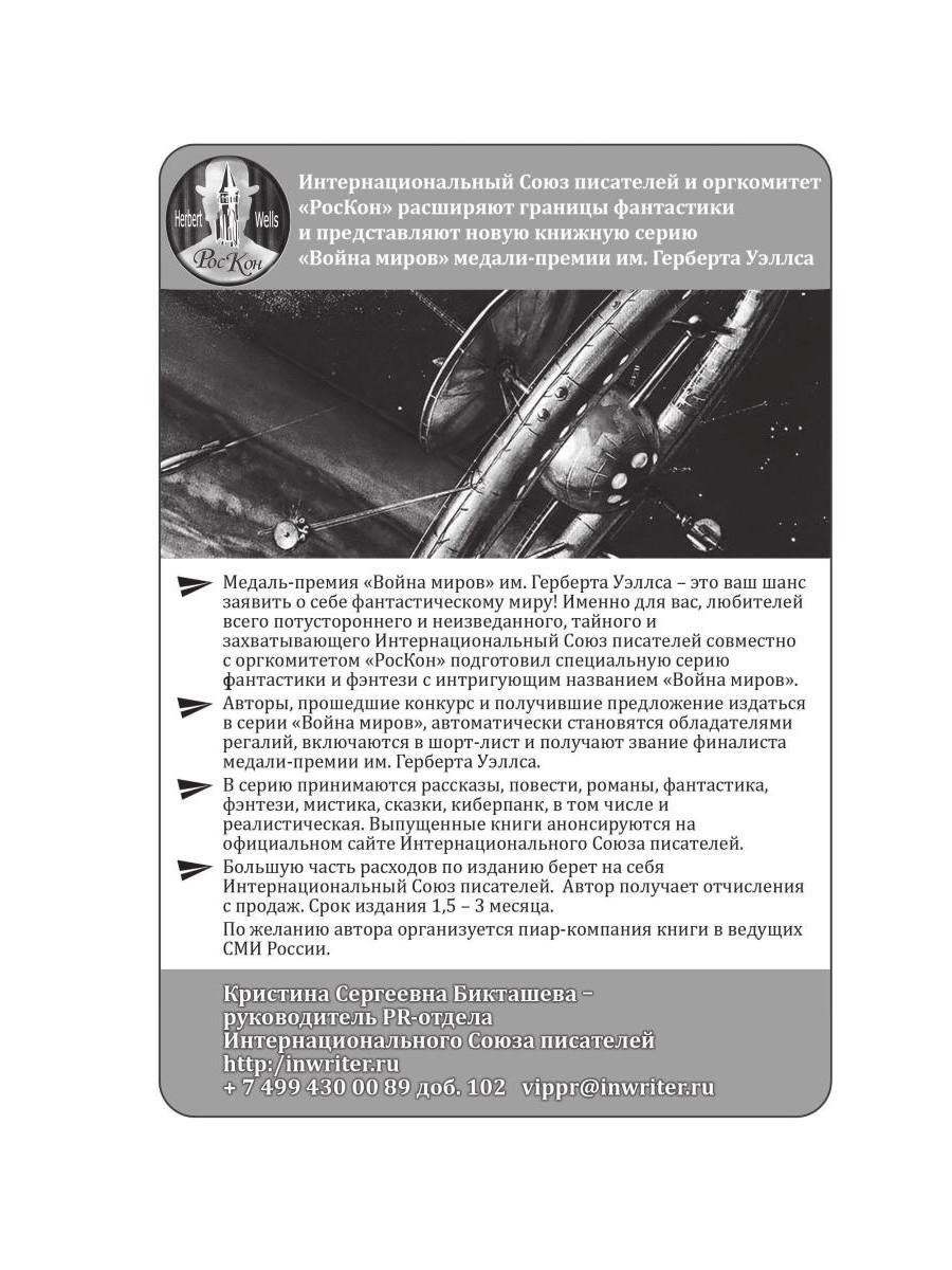 Песни – струны моей души: сборник стихов