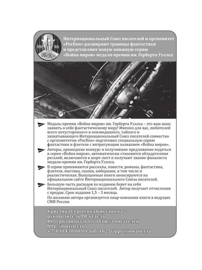Песни – струны моей души: сборник стихов