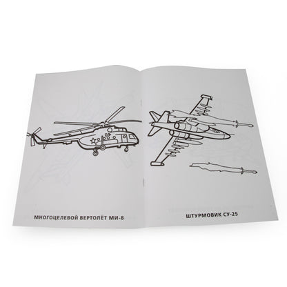 "УМКА". ВОЗДУШНЫЙ БОЙ (ПЕРВАЯ РАСКРАСКА МАЛЫЙ ФОРМАТ) ФОРМАТ: 145Х210ММ. ОБЪЕМ: 16СТР.в кор.50шт