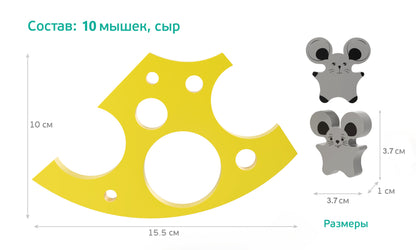 Игра деревянная Балансир "Мышиные качели" в жестяной коробочке серия "Baby Toys games"