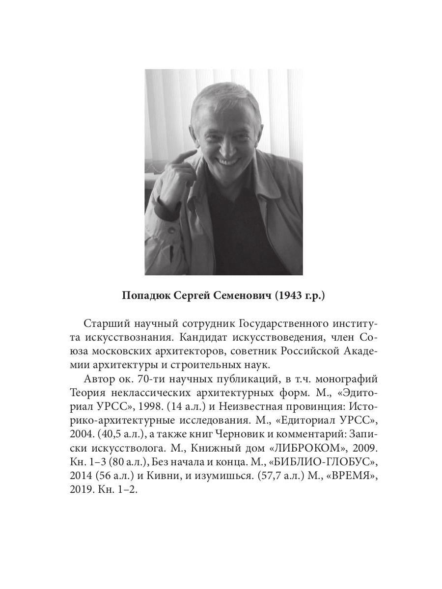 Про армию и не только