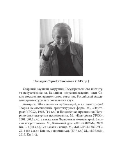 Про армию и не только