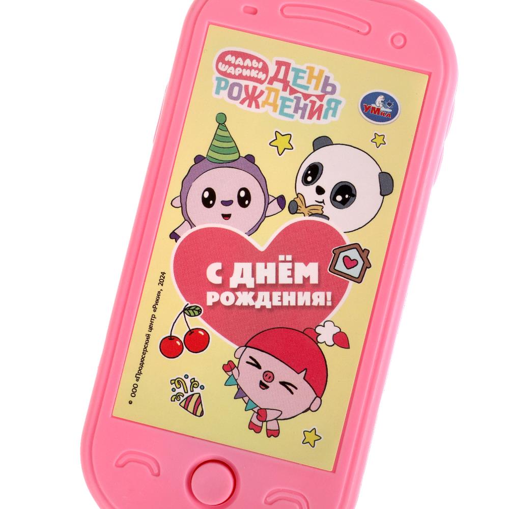 Téléphone musical malaisien 15 pence et dollars Умка в кор.240шт
