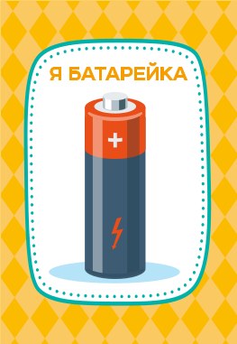 Игра настольная "Тарантинки" (ЧТОТО ТАМА) Série АКТИВ heure