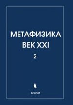 Босова. Информатика 7-9кл. Компьютерный практикум к Пр. 1 и 2 ФПУ 22-27