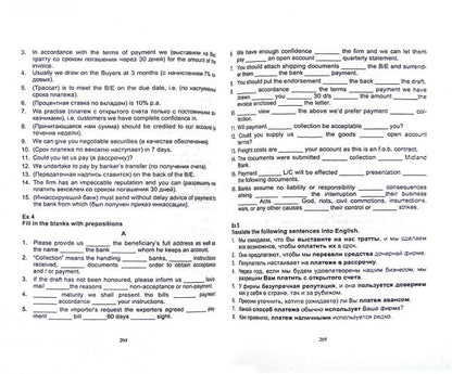 Английский язык для делового общения.Business English in practice.Уч.-М.:Проспект,2022. /=237580/