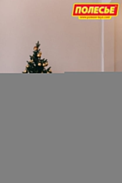 Игра настольная Баскетбол для 2-х игроков (в коробке) 41,5х5х28 см.