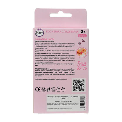 Накладные ногти единорог в коробке МИЛАЯ ЛЕДИ в кор.60*12шт